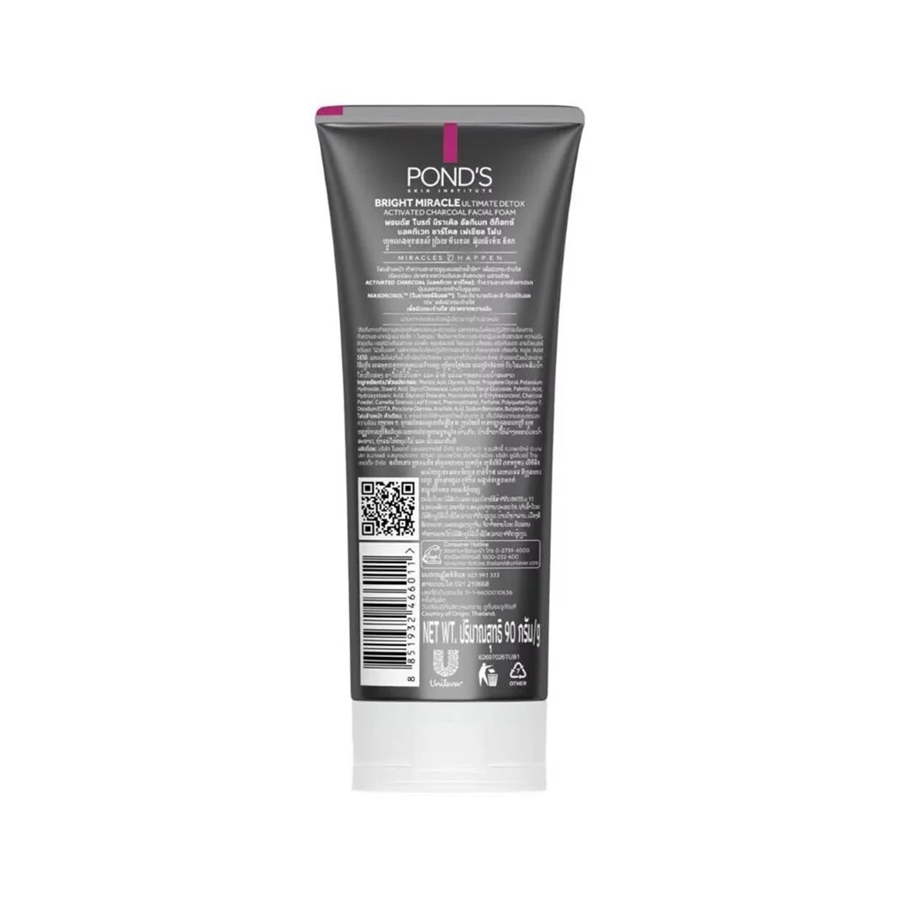 Ponds Facial Foam Bright Miracle Ultimate Oil Control 100g - Image 2
